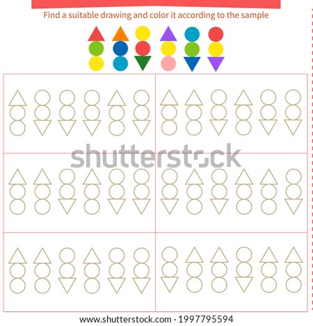 A game for children. Find a suitable drawing and color it according to the sample.