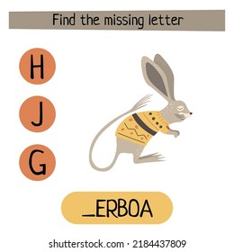 Game Find the lost letter in the word Jerboa for children. Vector cartoon illustration.