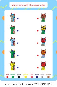 Game of finding same colored objects