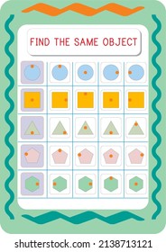 Game of finding same objects