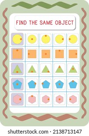 Game of finding same objects