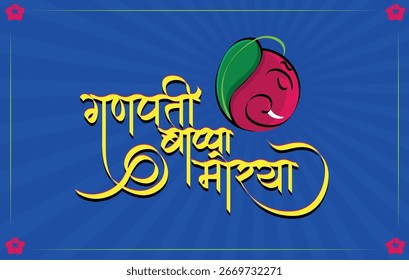 Caligrafía creativa de Ganapati Bappa Morya para el Anuncio feliz de Ganesh Chaturthi, diseño del logotipo, etiqueta engomada, concepto, Plantilla de la tarjeta de felicitación, icono, cartel, unidad, etiqueta, Web, Mnemonic en fondo azul