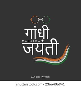 Gandhi jayanti greeting with mahatma gandhi glasses and india flag. Hindi Text of Gandhi Jayanti