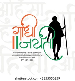 Gandhi Jayanti holiday celebration in India on the 2nd of October Social Media Post In Hindi Calligraphy, In Hindi Gandhi Jayanti and Ahinsa means Gandhi Jayanti and Non-Violence