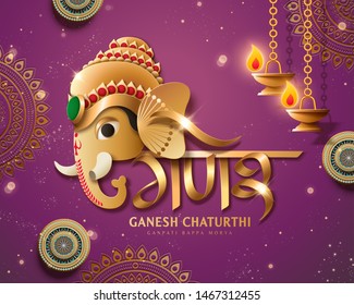 Ganesh chaturthi design with golden Ganesha's head and oil lamps on purple mandala background