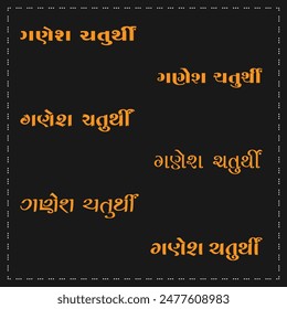 Ganesh Chaturthi en diferentes caligrafías