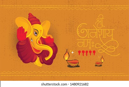 Ganesh Chaturthi Festival Background Template Design with Lord Ganesha Illustration and Writing in Hindi Shree Ganeshaya Namah