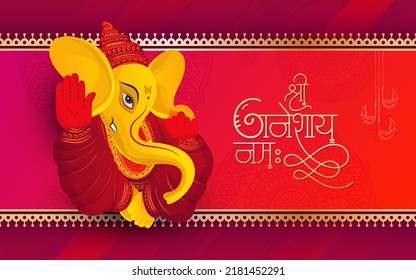 Ganesh Chaturthi Festival Greeting Background Design Template with Creative Lord Ganesha Illustration