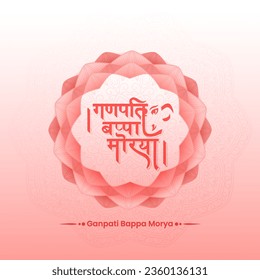 Ganesh Chaturthi Festival Template with Hindi text Ganpati Bappa Morya which means "My Lord Ganesha"