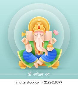 Ganesh chaturthi, ganesha Vektorkunst arbeiten mit slok shree ganeshay namah, ganpati festival von Indien