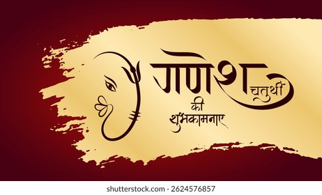 Ganesh Chaturthi Hindi Language Typography. Translation: Ganesh festival Wishes Social media Design Post Vector Templates. Ganesh Stotram