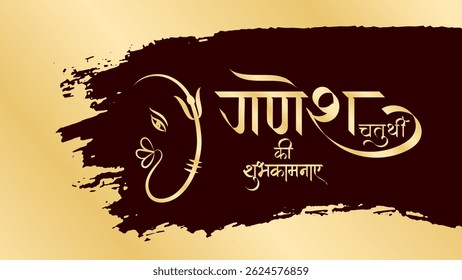 Ganesh Chaturthi Hindi Language Typography. Translation: Ganesh festival Wishes Social media Design Post Vector Templates. Ganesh Stotram