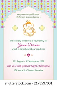 Ganesh Chaturthi Invitation For Ganesh Darshan 