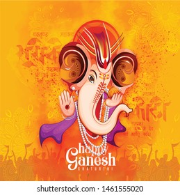 Ganesh Chaturthi, also known as Vinayaka Chaturthi with face god Ganesha on purple background and typographic, poster, card, 