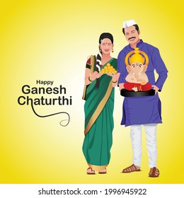 Ganesh Chaturthi Marathi Couple Vector