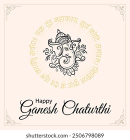 Ganesh Chaturthi Vector - with Ancient Ganesh Mantra Sanskrit Script