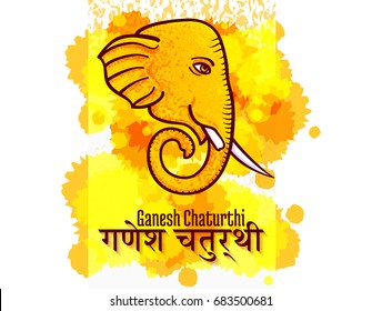 Ganesh Chaturthi vector poster, Hindu festival design element. Devanagari text means Ganesh Chaturthi