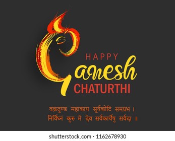 ”Happy Ganesh Chaturthi” Creative Text with Grungy Hindu God Ganesha on Dark Background.