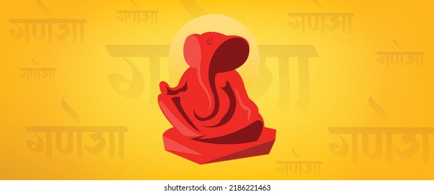 Ganesh festival illustration of Lord Ganpati with background for Ganesh Chaturthi festival of India, Hindi text 'Ganesha'