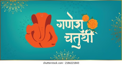 Ganesh festival illustration of Lord Ganpati with background for Ganesh Chaturthi festival of India, Hindi text 'Ganesha Chaturthi'