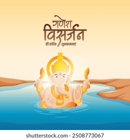 Ganesh Visarjan Festival Post Design. Text in hindi means Ganesh Visarjan heartfelt greetings