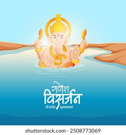 Ganesh Visarjan Festival Post Design. Text in hindi means Ganesh Visarjan heartfelt greetings