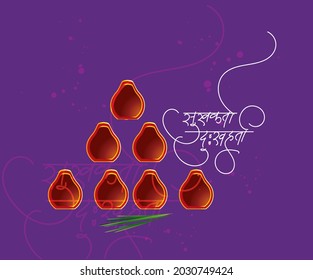 Ganesha calligraphy Meaning Lord who provides Joy takes away Sadness and removes all obstacles in life. Vector, Creative Card, Poster Or Banner