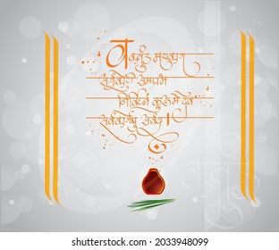 Ganesha calligraphy Meaning Lord who provides Joy takes away Sadness and removes all obstacles in life. "Hindu religion symbol OMM"
Vector, Creative Card, Poster Or Banner
