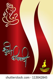 Ganesha card design