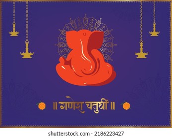 'Ganesha Chaturthi' Hindi Text And Ganesha Illustration Vector With Background Of Indian Festival For Banner, Template, Post And Invitation Card Design