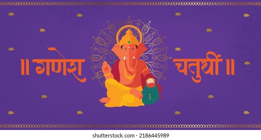 'Ganesha Chaturthi' Hindi Text And Ganesha Illustration Vector With A Background Of Indian Festival For Banner, Template, Post, And Invitation Card Design