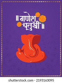 'Ganesha Chaturthi' Hindi Text And Ganesha Illustration Vector With A Background Of Indian Festival For Banner, Template, Post, And Invitation Card Design