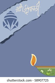 Ganesha Greeting