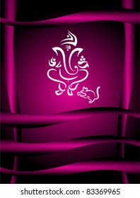 Ganesha Greeting