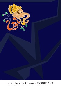 Ganesha The Lord Of Wisdom Vector Illustration