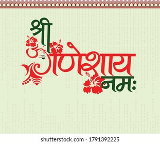 Ganesha Mantra - Shree Ganeshayana maha, Translation - A mantra for beginning Meditation, or Prayer, or starting new enterprises, or undertaking any new initiative