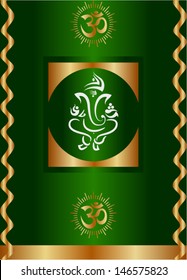 Ganpati