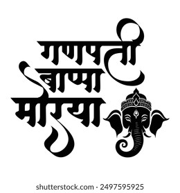 Ganpati bappa morya Hindu Indian God Marathi Hindi Calligraphy meaning My Lord Ganesha