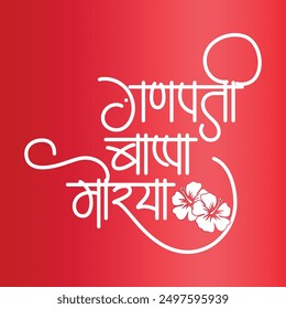 Ganpati bappa morya Hindu Slogan mit Hibiskusblume Marathi Hindi Kalligrafie bedeutet Mein Herr Ganesha