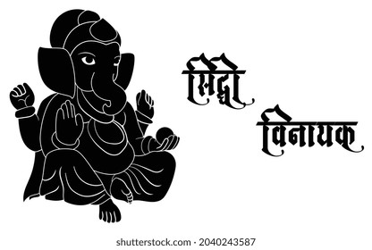 Ganpati Black and white illustration, happy Ganesh chaturthi.