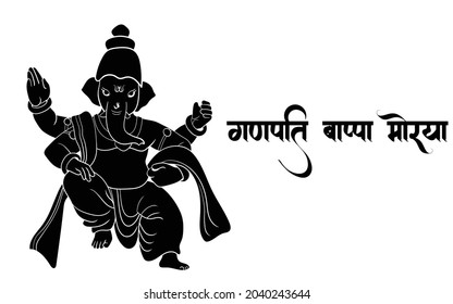 Ganpati Black and white illustration, happy Ganesh chaturthi.