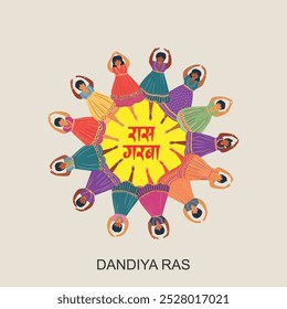 Garba Festival,Navratri Celebration,Gujarati Dandiya NightGarba Festival,Navratri Celebration,Gujarati Dandiya Night