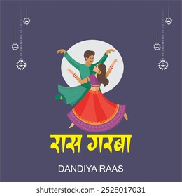 Garba Festival,Navratri Celebration,Gujarati Dandiya NightGarba Festival,Navratri Celebration,Gujarati Dandiya Night