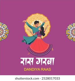 Garba Festival,Navratri Celebration,Gujarati Dandiya NightGarba Festival,Navratri Celebration,Gujarati Dandiya Night