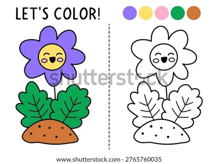 Garden coloring page for children with cute blooming flower. Vector spring outline illustration. Color book for kids with colored example. Drawing skills printable worksheet with smiling kawaii plant
