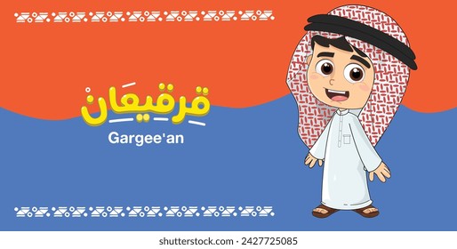 Gargee'an character. gargee'an banner. cartoon boy arabic style in colorful background with an illustration