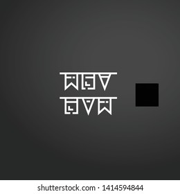 Garlands vector icon. Garlands concept stroke symbol design. Thin graphic elements vector illustration, outline pattern for your web site design, logo, UI. EPS 10.