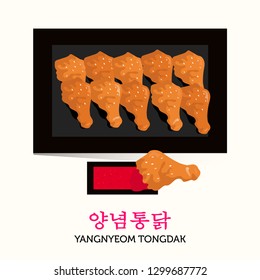  Garlic Chicken Illustration Korean Food, Tongdak. Seasoned Chicken with Garlic. Maneul Yangnyeom Chicken. Vector