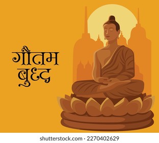 Gautam buddha vector illustration Buddha Purnima 