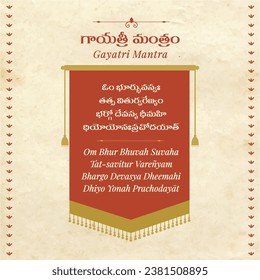 Gayatri Mantram In Telugu and English Language Typography Template Vector. India Vintage, Culture. 